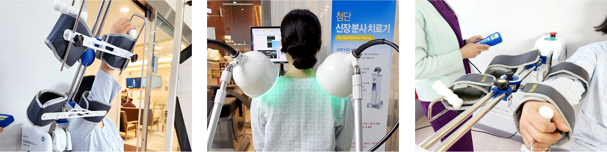 어깨관절